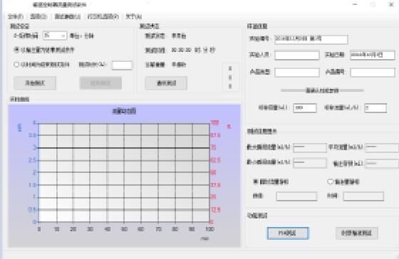 ICF-S100輸液控制器流量測(cè)試軟件